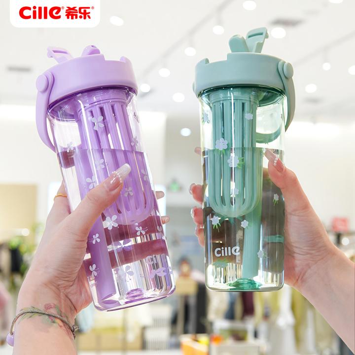 希乐tritan大容量夏季水杯女士便携吸管杯高颜值茶水分离泡茶杯子