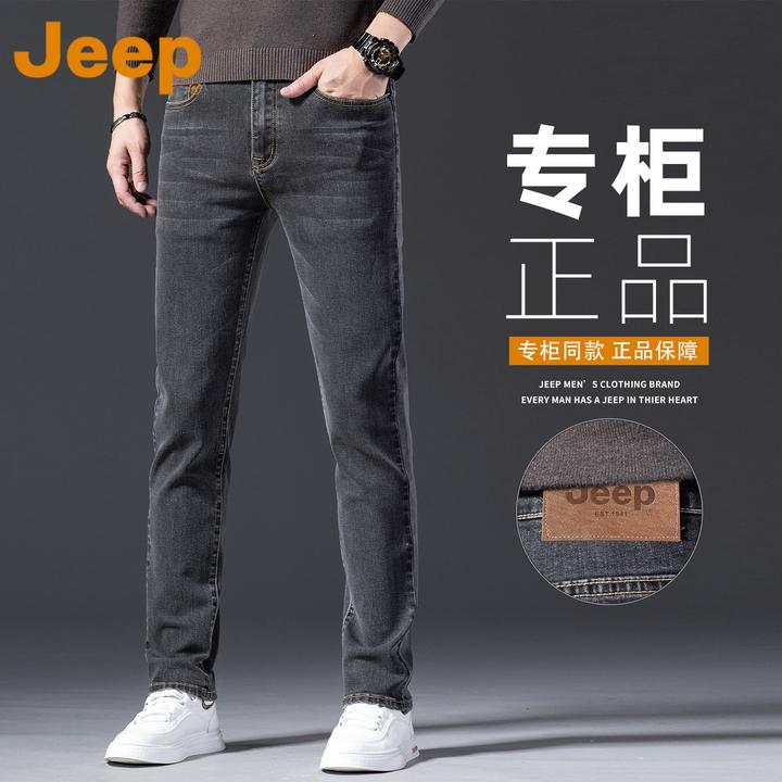 JEEP吉普牛仔裤男款冬季新款修身弹力高端轻奢商务直筒长裤子男装