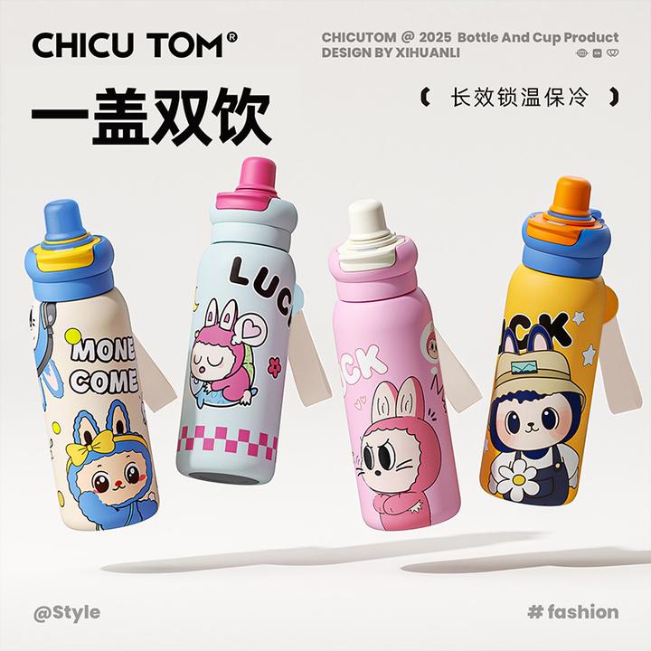 奇古堂高颜值保温杯可爱吸管杯学生卡通大容量便携直饮水杯子Q