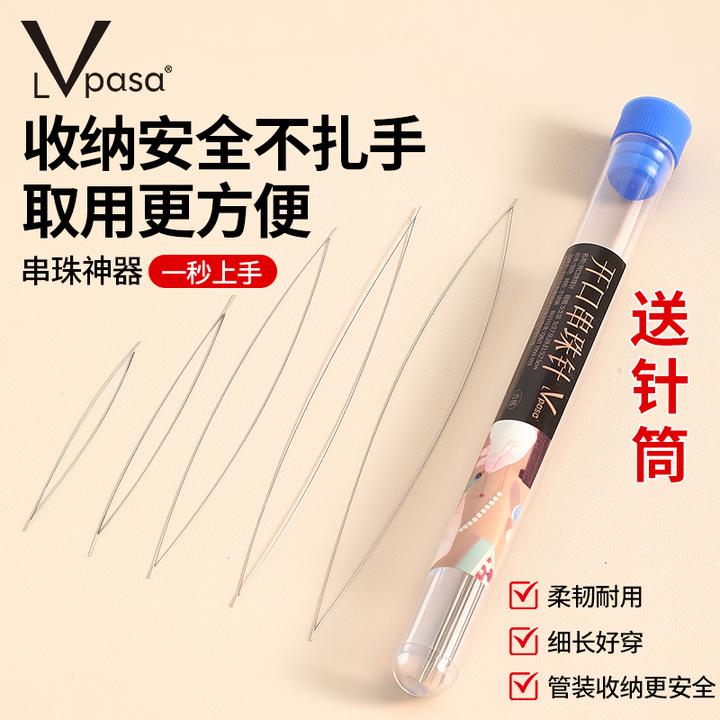 开口串珠针手工穿珠子水晶手串家用针diy引线工具穿串器全套装