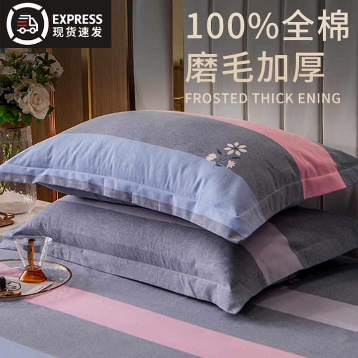 纯棉枕头套100全棉枕套一对装家用枕头芯套亲肤透气48cmx74cm新款
