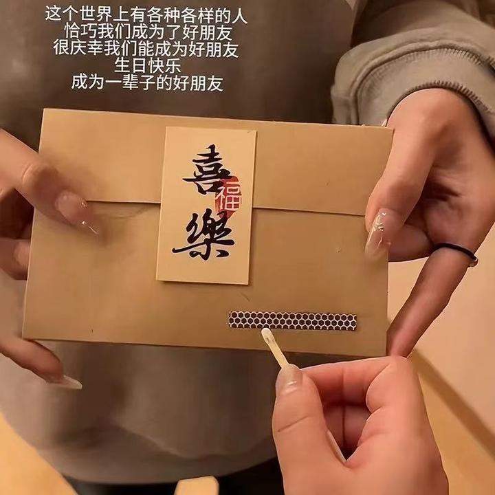 燃烧信封火焰贺卡diy手工带火柴生日快乐信封纸材