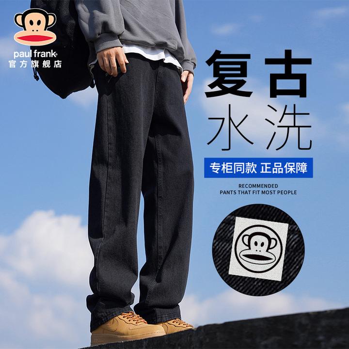 PaulFrank/大嘴猴黑色牛仔裤男士2025新款美式水洗加绒加厚直筒裤