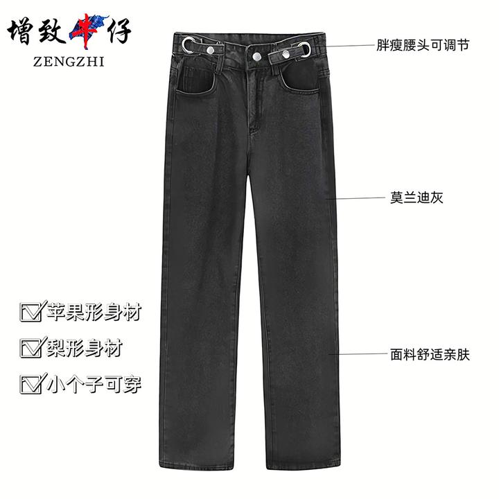 ZENGZHI/增致牛仔1854秋季新款女装小众高级感百搭直筒版牛仔裤