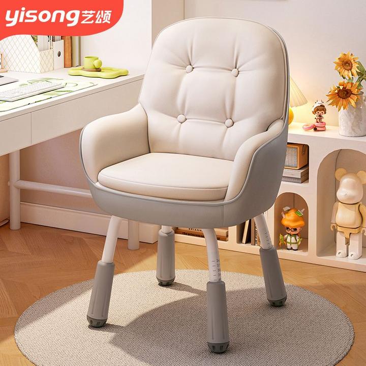 【爆款】艺颂椅子电脑椅学习椅升降书桌椅卧室化妆椅家用办公椅舒适