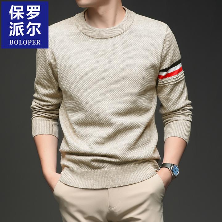 保罗秋冬季新款条纹毛衣打底衫男士中青年圆领套头卫衣休闲针织衫