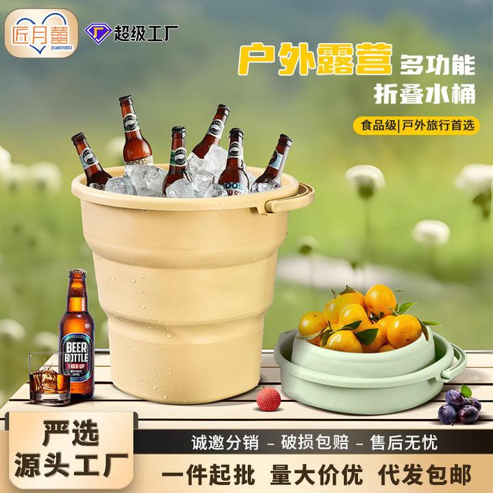 户外创意折叠水桶大容量便携洗车桶大号塑料手提钓鱼桶加厚收纳桶