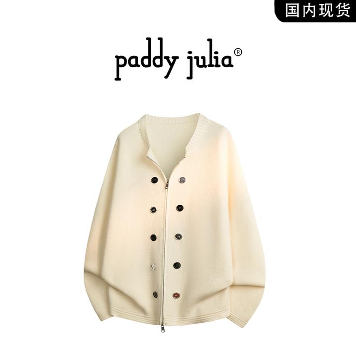 Paddy julia高级感开衫毛衣男春秋季纯色设计感针织衫高级感衣服