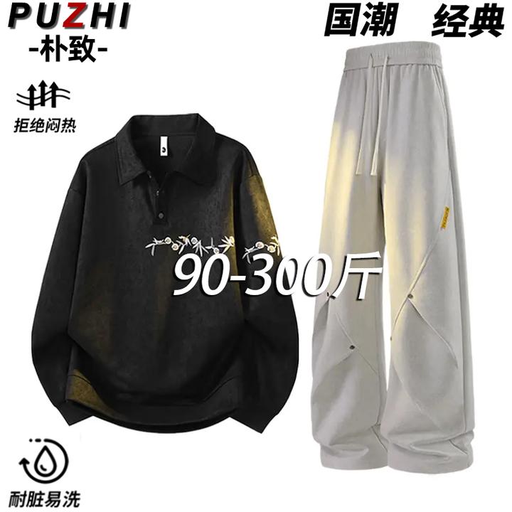 男士秋季新款大码国潮雏菊蜻蜓印花卫衣柳叶裆裤休闲百搭两件套装