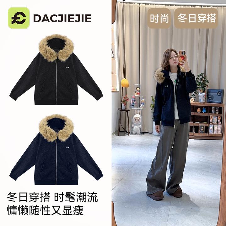 冬季穿搭【毛茸茸休闲开衫】宽松显瘦百搭时尚绒感加厚慵懒轻奢外套