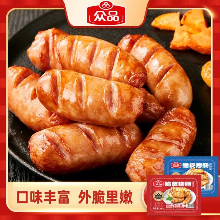 TOPIN/众品地道火山石烤肠多种口味空气炸锅高铁书法美食中国男子
