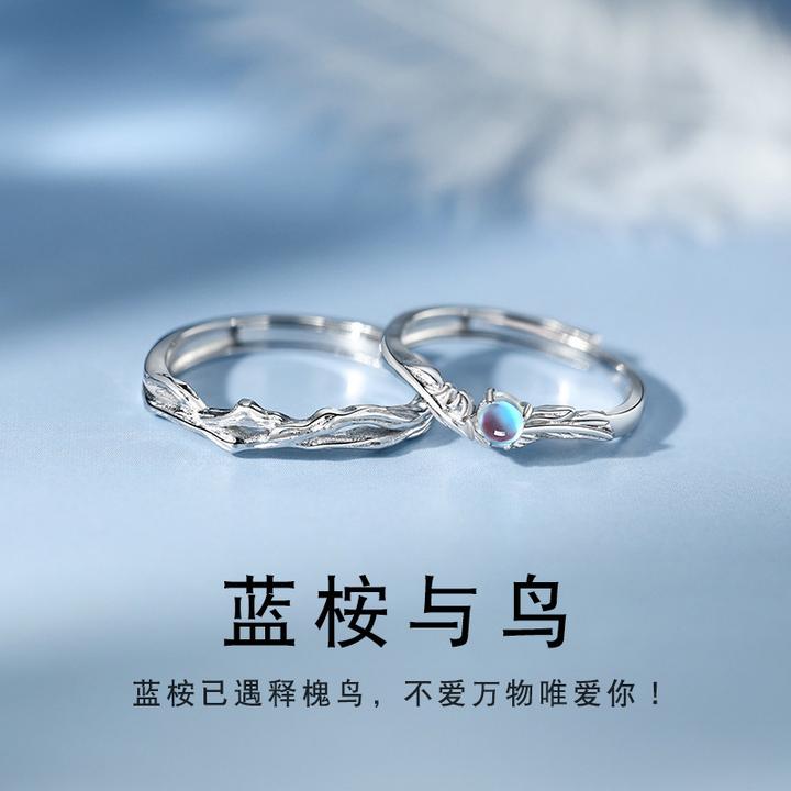 925银戒指 《蓝桉与鸟》情侣戒指一对情侣款对戒七夕礼物送男女友