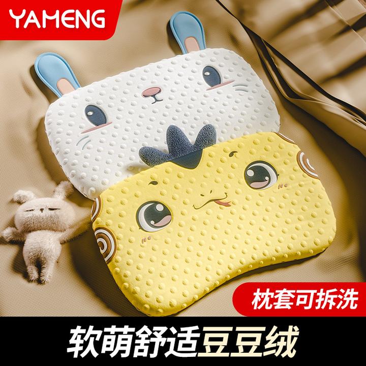 儿童专用枕头午托防偏头定型枕宝宝护头枕透气吸汗0-7岁幼儿水洗