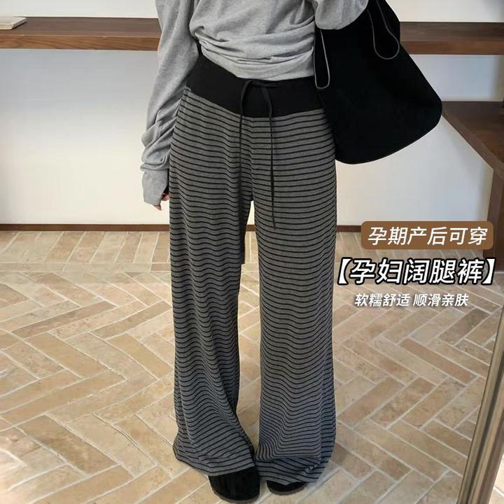 孕妇裤子春秋季外穿2025新款休闲慵懒阔腿裤条纹直筒拖地长裤秋装