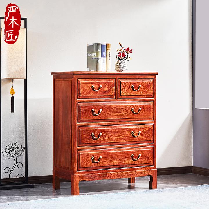 红木五斗柜刺猬紫檀实木花梨木柜子卧室收纳储物柜客厅中式餐边柜