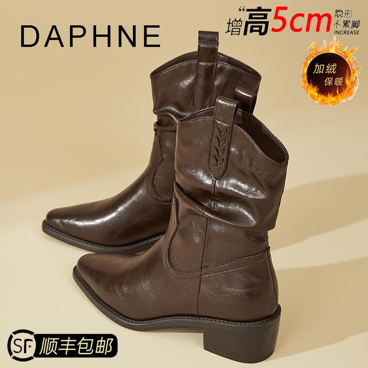 达芙妮短靴女2025新款厚底马丁靴秋冬粗跟西部牛仔靴堆堆靴中筒靴
