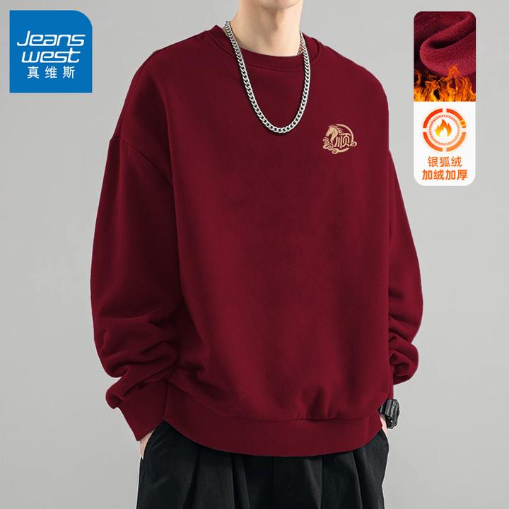 真维斯2026马年限定款新春本命年红色卫衣情侣装外套衣服男士冬季