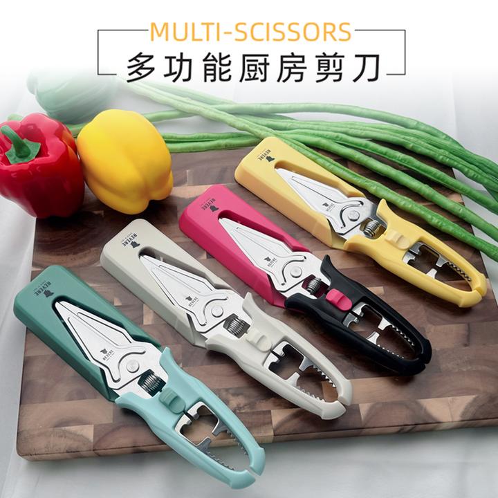 美国康宁REVERE多功能家用厨房剪刀不锈钢材质磁吸设计方便收纳