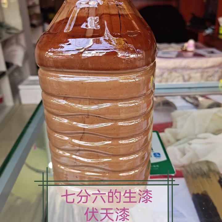 贵州生漆过滤生漆开袋直接刷土漆大漆