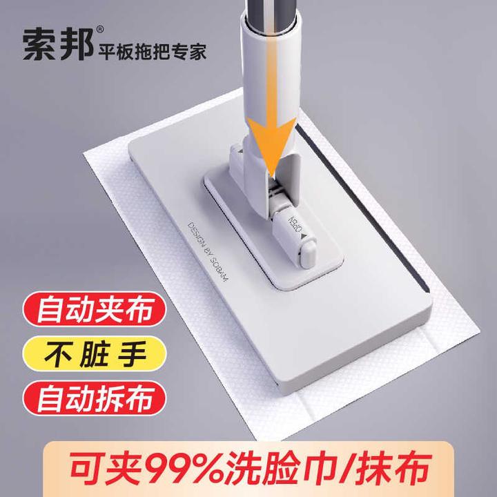 索邦洗脸巾拖把伸缩可链接120cm夹布免手洗懒人干湿两用大号家用