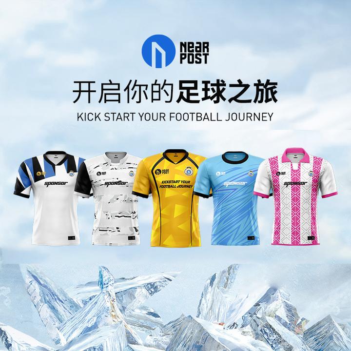 【足球】NEARPOST足球运动套装可定制球衣透气速干组队服短袖短裤