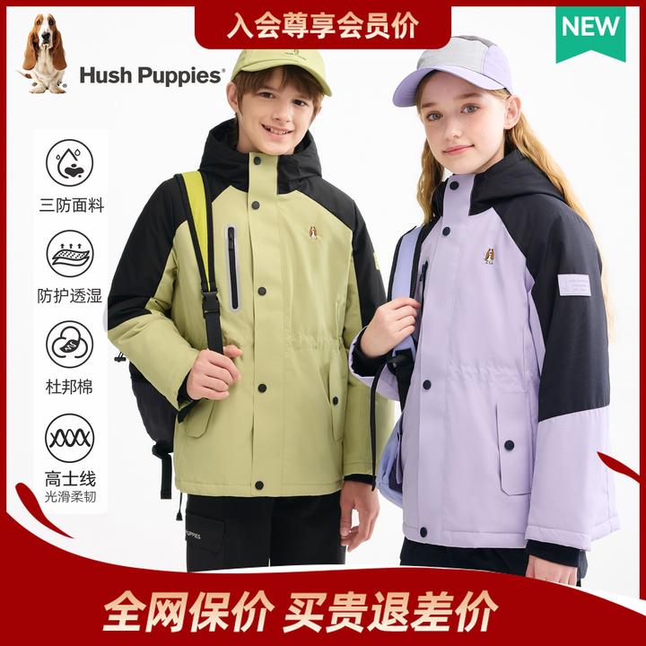 【三防棉服】暇步士童装2025年秋冬新款儿童保暖拼色外套棉服