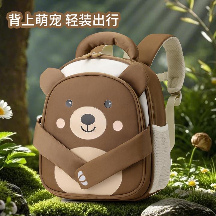 书包幼儿园小中班男孩3-5岁卡通可爱小熊双肩包女童防水轻便背包