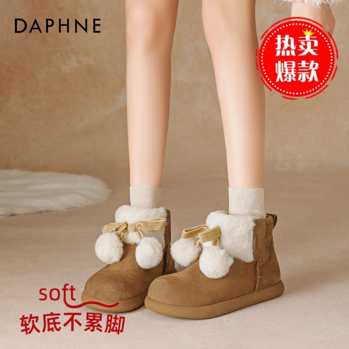 达芙妮雪地靴女款2025秋冬季新款复古厚底毛毛靴子加绒保暖棉短靴