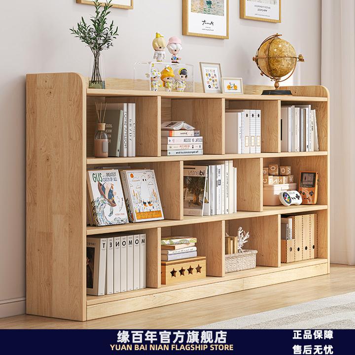 实木书架置物架落地阳台家用自由组合幼儿园六八格子书包收纳矮柜