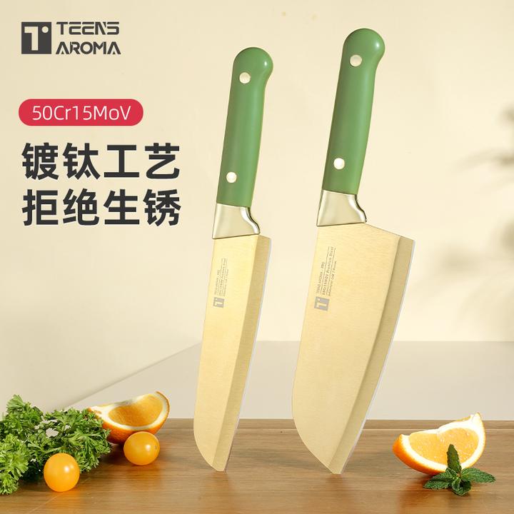 特恩斯钛金厨房菜刀厨师专用切片刀切肉刀切菜刀家用专业刀具