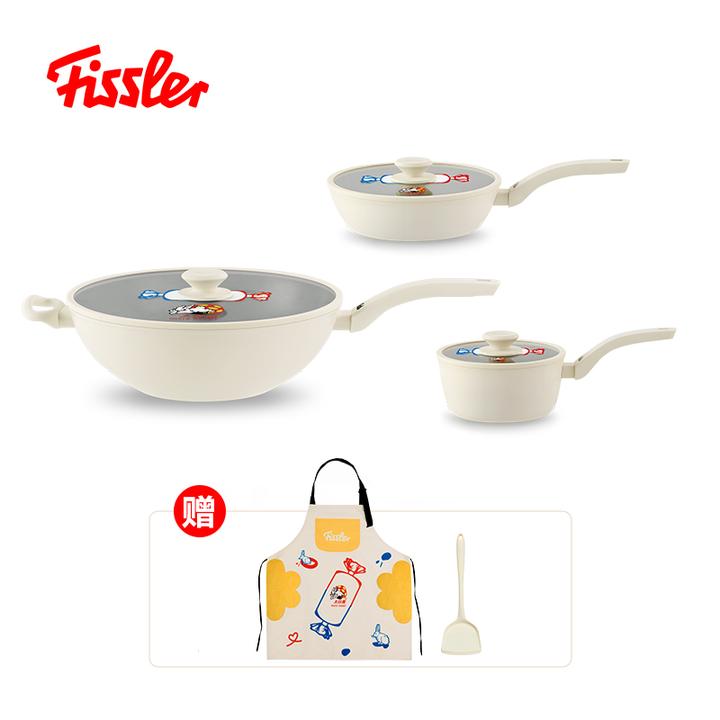 Fissler/菲仕乐大白兔炒锅煎锅奶锅组合家用汤锅炒菜不粘锅平底锅