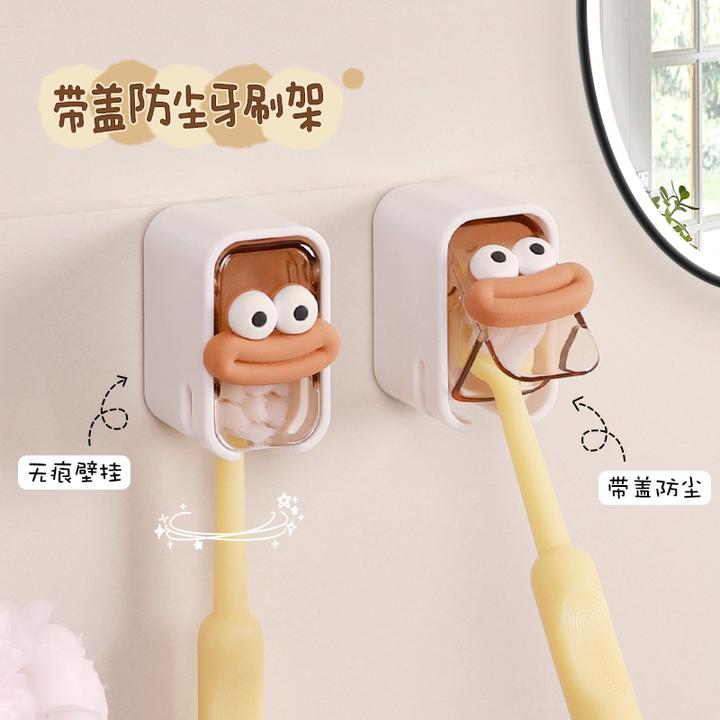 2025新款简约带盖牙刷挂架防尘壁挂式牙刷置物架放电动牙刷架子