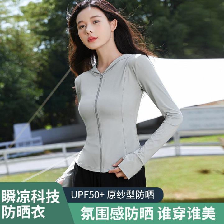 修身衣女2024夏新款紧身防紫外线瑜伽服户外跑步轻薄收腰外套