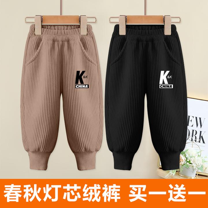 儿童春秋款灯芯绒长裤2025新款男童女童裤子中大童宝宝百搭束脚裤