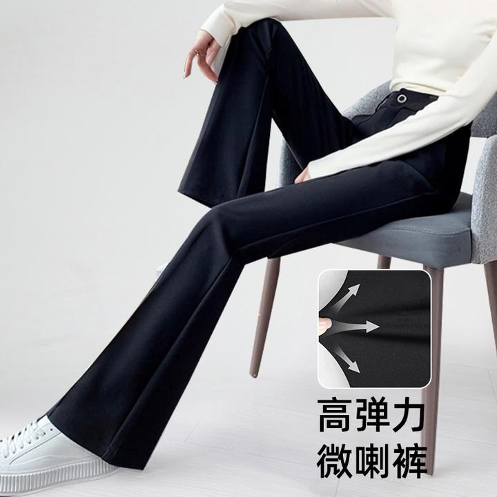 超模腿【引人注目】微喇休闲裤女春秋高腰显瘦垂感弹力喇叭西装裤子