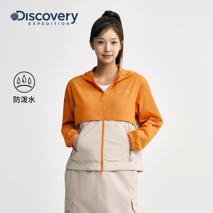 Discovery探索防泼水户外徒步训练服撞色运动夹克女25秋冬新品