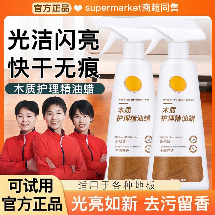 木地板保养蜡家用实红木地板精油打蜡油专用蜡复合翻新神器清洁剂