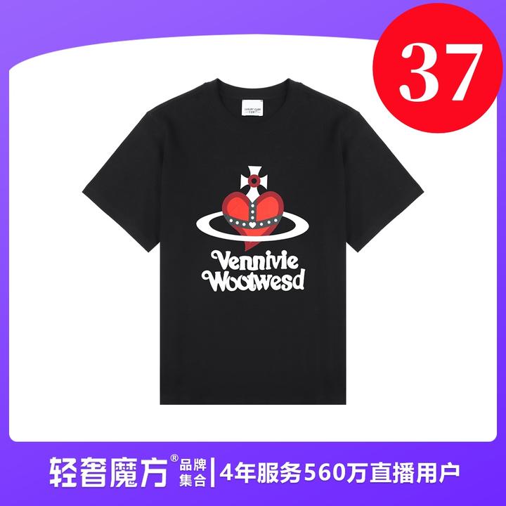 【37号链接】轻奢魔方25新款夏季经典重磅克重纯棉T恤衫25CO04