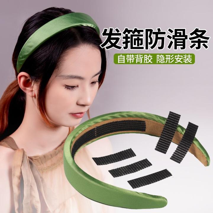 发箍防滑贴防掉条头箍内置防滑条带自带背胶固定手工diy发卡自粘