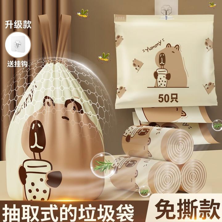 超焰免撕抽绳垃圾袋宿舍自动收口办公室加厚大卷家用厨房清洁袋子