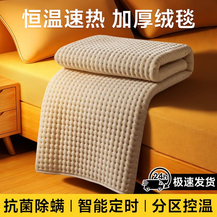 米小舒双人智能调温电热毯学生宿舍单人电褥子双控宿舍过冬神器
