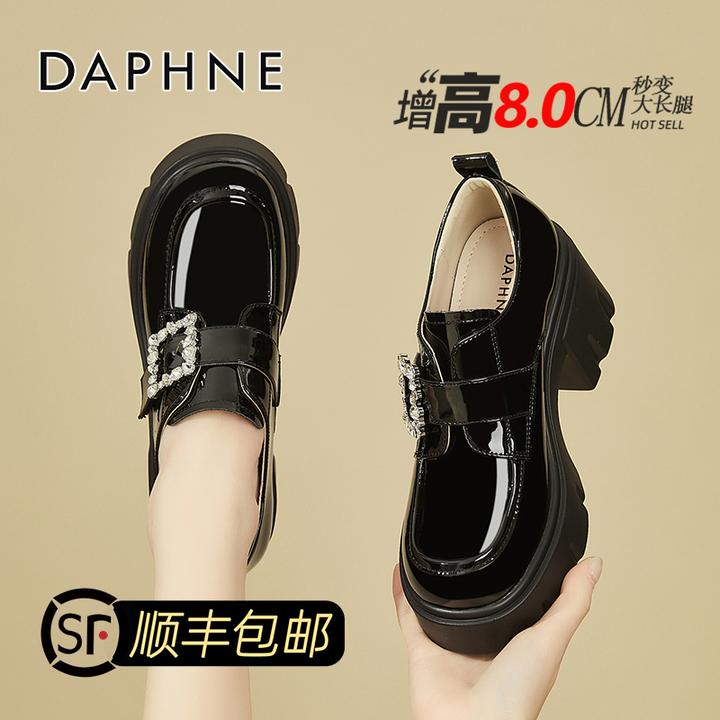 达芙妮8CM厚底增高小皮鞋高颜值时尚休闲鞋女2025春季新款乐福鞋