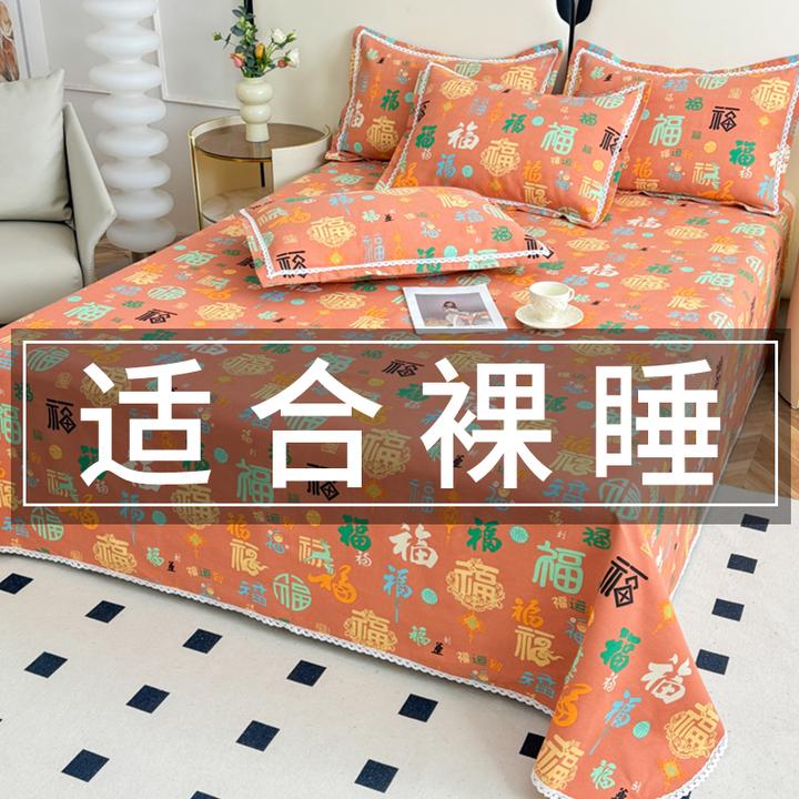 加厚磨毛纯棉床单单件100全棉宿舍绿色被单人纯色床笠枕套三件套a