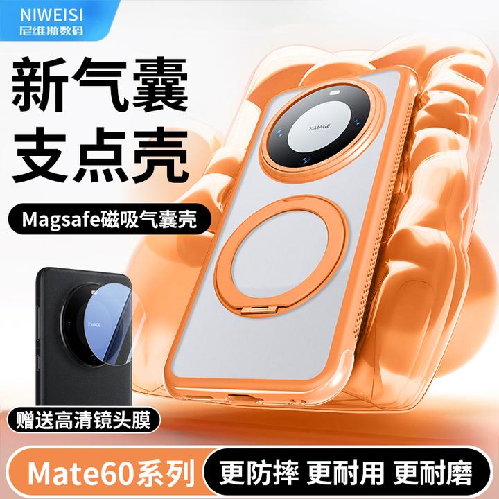 适用华为mate70手机壳mate60防摔气囊散热防滑360°旋转支架保护套