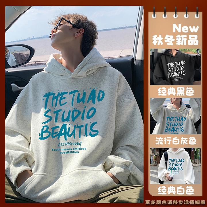 连帽卫衣男春秋季2025新款美式高街宽松大码秋装外套港风潮牌衣服