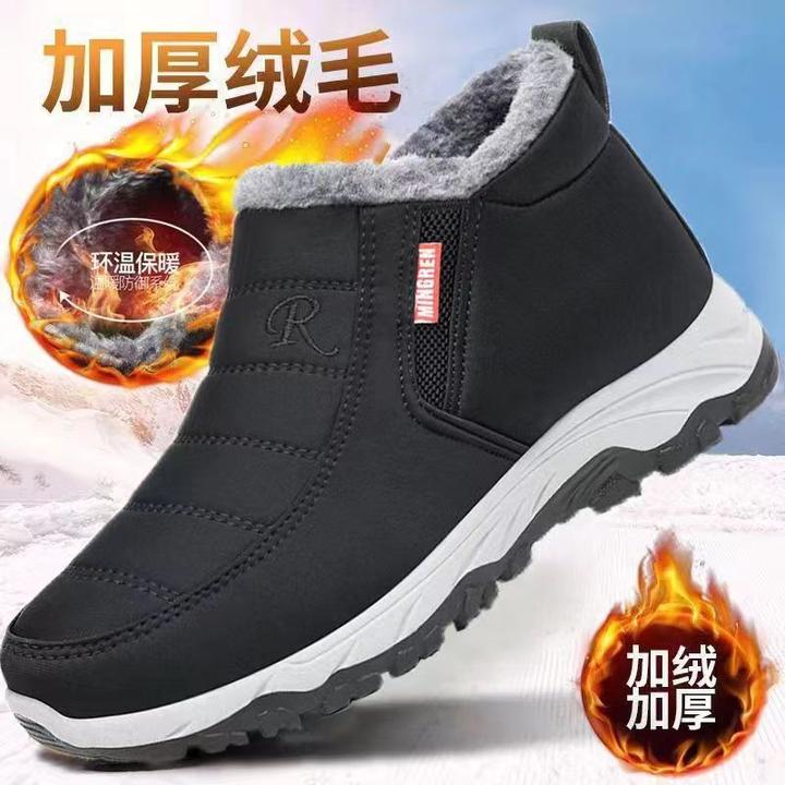 男士棉鞋冬季新款加绒厚底老北京棉鞋加厚保暖中老年爸爸雪地棉鞋