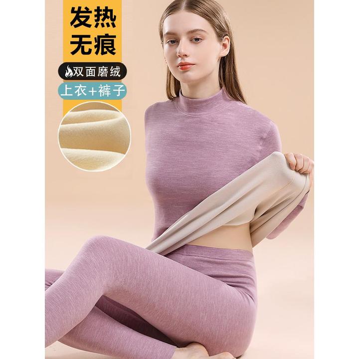 【JTG&SHOES 官方】中高领保暖内衣女套装秋冬德绒加厚加绒秋衣秋裤