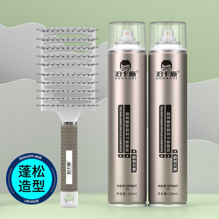 轩牌炫酷男士定型气质头发造型型男发蜡啫喱水强力持久不伤发干胶