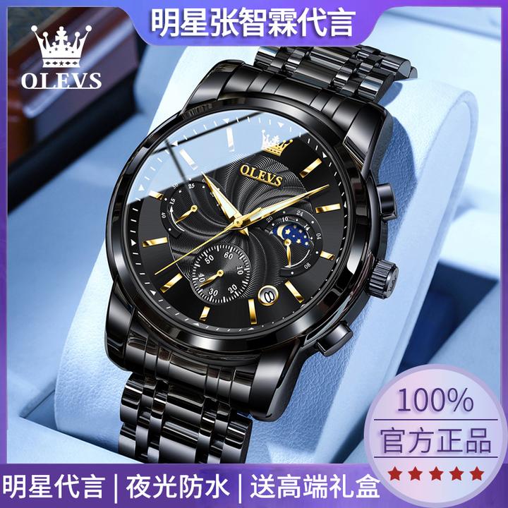 正品欧利时黑武士男士手表机械夜光防水高档经典商务多功能石英表