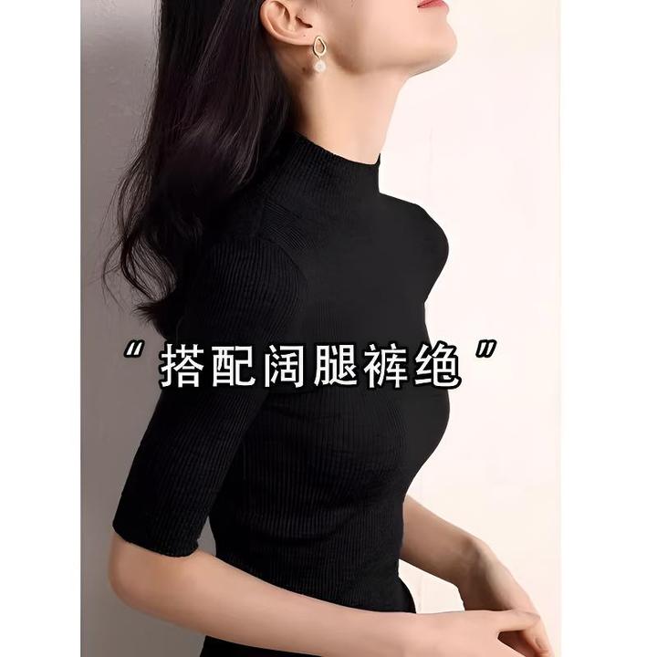 黑色半高领打底衫2025秋装新款女装修身时尚气质内搭中袖T恤上衣